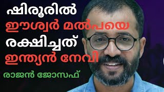 സുടാപ്പികളും കമ്മികളും നേവിക്കും ആർമിക്കും എതിരെ വ്യാജപ്രചാരണം നടത്തുന്നു