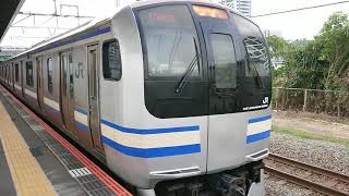 【E217系トップナンバー編成】 10月22日新川崎駅  E217系 横クラY-1編成 発車