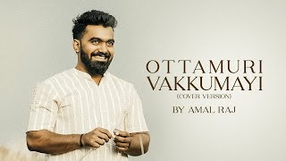 Ottamuri vakkumai - Cover by Amalraj | Romanjam | Sushin Shyam