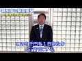 【都議会公明党】小池都知事へ緊急要望_医療体制の整備強化⑥