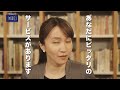 【相貌心理学】人は顔を見れば99%わかる　相貌心理学入門