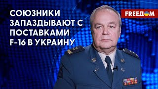 💥 Что остановит Путина. Военная помощь Латвии для ВСУ. Разбор эксперта