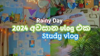 2024 අවසාන vlog එක | learn with lohi | Study vlog | 💗😘