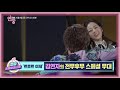 12회 예고 트로트 여제 김연자의 전무후무 스페셜 무대 大공개 연중 라이브 kbs 방송