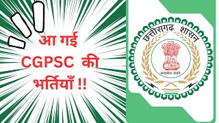 CGPSC VACANCY 2024