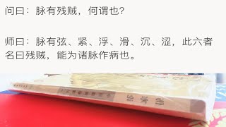 伤寒论全文背诵|打卡第44天