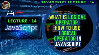 JavaScript Lecture 14 | What is Logical Operator | How to use logical operator in javascript