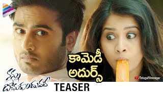 Nannu Dochukunduvate Teaser | Sudheer Babu | Nabha Natesh | 2018 Telugu Movies | Telugu FilmNagar