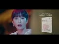 에어뮤즈 핏 version 헤이즈x제이호 feat. airmuse ep 1.