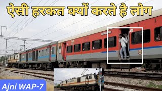 12939 pune jaipur superfast express Ajni wap7 के साथ jaipur junction आती हुई pune jaipur sf