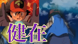 【アニメ感想】波導の勇者の設定は消えてなかった！「リオル」「波導の勇者」「ルカリオ」