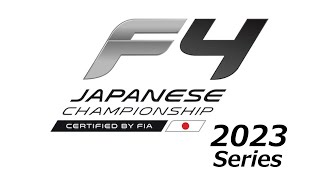 2023 FIA-F4 JAPANESE CHAMPIONSHIP Rd.14 MOTEGI