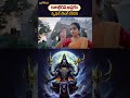 కాలభైరవ అష్టకం kalabhairava astakam chant for protection and liberation daivaradhana