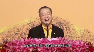 卢台长开示：  当你改变不了别人的时候，最好的方法就是改变自己