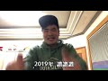 【七月半】 53 新年快樂 u0026董事長有小事宣布