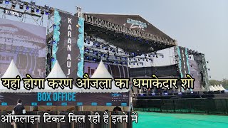 KARAN AUJLA LIVE SHOW IN JAIPUR | KARAN AUJLA CONCERT OFLINE TICKET PRICE | JECC JAIPUR