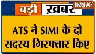 M.P ATS arrests two members of SIMI who were absconding since a long time | IndiaTV News