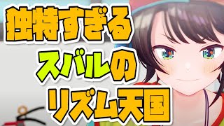 カウントのとり方が独特すぎてパニックになる大空スバル【ホロライブ 切り抜き】