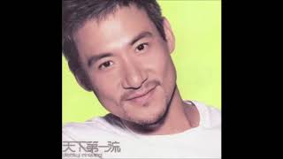 張學友 (Jacky Cheung) - 失戀事小