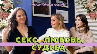 СЕРЬЕЗНЫЕ ОТНОШЕНИЯ С ИНОСТРАНЦЕМ. ОТНОШЕНИЯ НА РАССТОЯНИИ