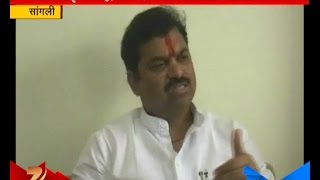 Sangli : Ram Shinde On Online Police Recruitment