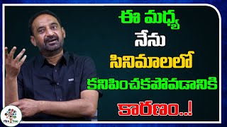That's Why I Didn't Act In Many Films In Recent Times | Actor Anantha Prabhu | Film Tree