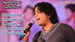 Naresh Iyer Tamil hits songs-1# Naresh Iyer#isai ViruMbi ❤️