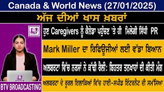 Canada and World News in Punjabi | JAN 27 2025 | BTV Broadcasting | #canadanewsinpunjabi #worldnews