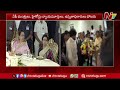 ఏపీ రాజ్‌భవన్‌లో ఎట్ హోమ్ కార్యక్రమం at home program in raj bhavan andhra pradesh ntv