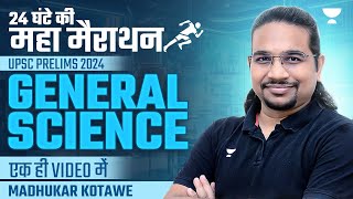 [Marathon] Complete General Science in One Video | UPSC/IAS Prelims 2024 | Madhukar Kotawe