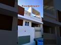 3Bhk duplex villa sale Kovilpalayam coimbatore | Individual Villa sale in Coimbatore