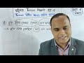 কত সহজ দেখো non finite verbগুলি কিভাবে translate করতে হয় এখনই শিখে নাও @helpself english