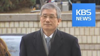 ‘사법농단’ 박병대·고영한 전 대법관 구속영장 기각 / KBS뉴스(News)