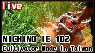 Best Tiller IE-102 Cultivator for weeding、soil loosening、soil hilling up