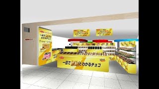 義理チョコ専門店 ブラックサンダー限定販売