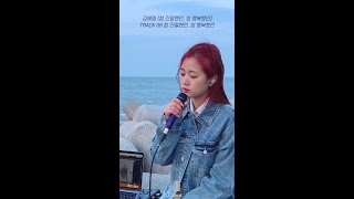 김혜림 (HyeRim) - [참 간절했던, 참 행복했던] (Desperate) 06 참 간절했던, 참 행복했던 Live Clip