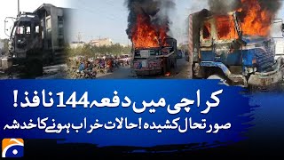 Dumper Set on Fire at Jail Chowrangi | Section 144 Imposed in Karachi | Geo Explainers