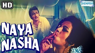 Naya Nasha {HD} - Nanda | Ranjit Mullick | Abhijeet - Old Hindi Movie - Film on 70's Drug Addiction