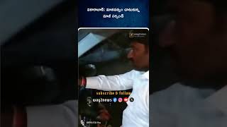 మానవత్వం చాటుకున్న మాజీ సర్పంచ్ | Rangareddy | Telangana | Way2news Telugu