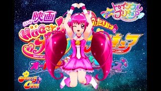 [MMD] プリキュア - エクストラバガンザ - PreCure Extravaganza