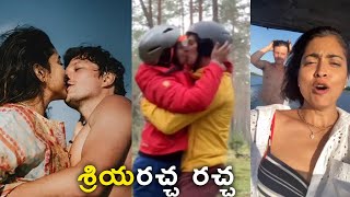 శ్రియ రచ్చ రచ్చ Actress Shriya Saran Enjoying Her Husband In Forest | #ShriyaSaran | #Shriya | TNR