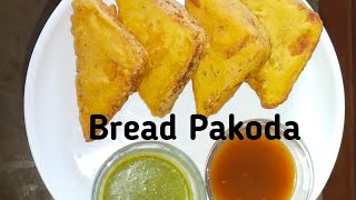 ਬ੍ਰੈਡ ਪਕੌੜੇ। Bread Pakoda recipe| Quick and easy recipe of bread Pakoda.