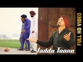 New Punjabi Song - JADDU TOONE || RANJIT RENY || Latest Punjabi Songs 2017