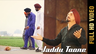 New Punjabi Song - JADDU TOONE || RANJIT RENY || Latest Punjabi Songs 2017