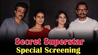 Aamir Khan's Secret Superstar Movie Special Screening | Anil Kapoor, Fatima Sana Shaikh