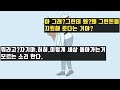 카카오실화사연 비가 내리네요.날이 곧 추워진다 하니 모두 건강에 유의하세요~비오고 집에 있을땐 배후 몰아듣기^^