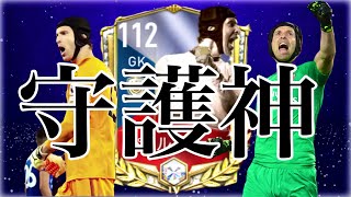 チェフという名の守護神を使ってみた 【FIFAモバイル実況#39】【FIFAモバイル】