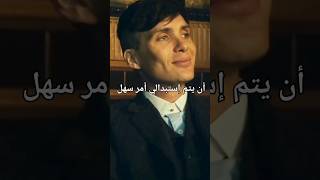 لن تجد من يشبه شخصيتي. #success #thomasshelby #تطوير_العقل #تحفيز #تطوير_الذات #charisma