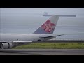 2022年9月3日の風景・この日の梅！！　china airlines 【セントレア】【中部国際空港】【centrair・chubu japan international airport】