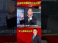 說好和談變一場空？ 伊朗嗆「有仇必報」以軍炸火藥庫警告真主黨？ 57爆新聞 徐俊相